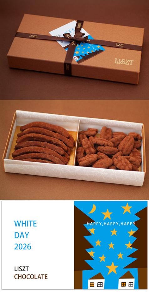 ����󥸥ԡ���&�ԡ�����ʥå�(������)/���祳�졼��2����/�������� (M) BOX����/"�ۥ磻�ȥǡ�2026"