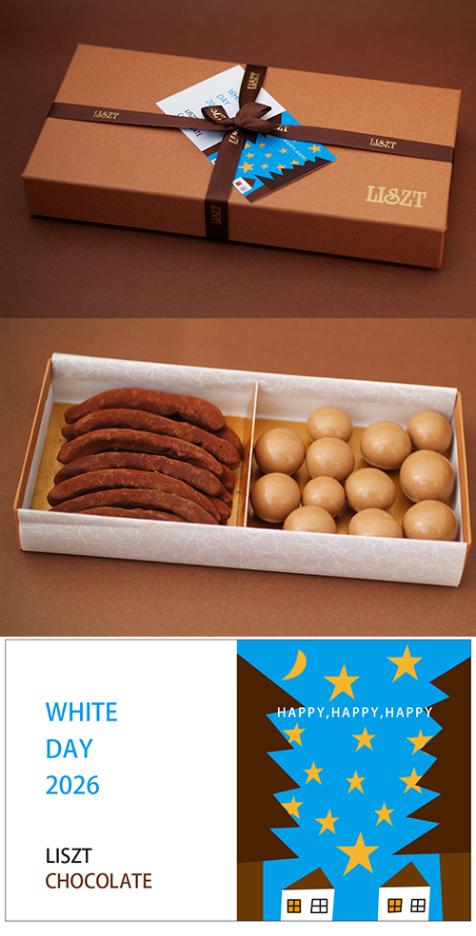 ����󥸥ԡ���&�ޥ����ߥ��ʥå�/���祳�졼��2����/�������� (M) BOX����/