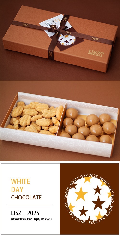 �ԡ�����ʥå�(�������)&�ޥ����ߥ��ʥå�/���祳�졼��2����/�������� (M) BOX����/"�ۥ磻�ȥǡ�2025"