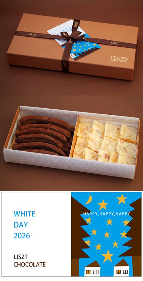 ����󥸥ԡ���&����󥸥ۥ磻��/���祳�졼��2����/�������� (M) BOX����/