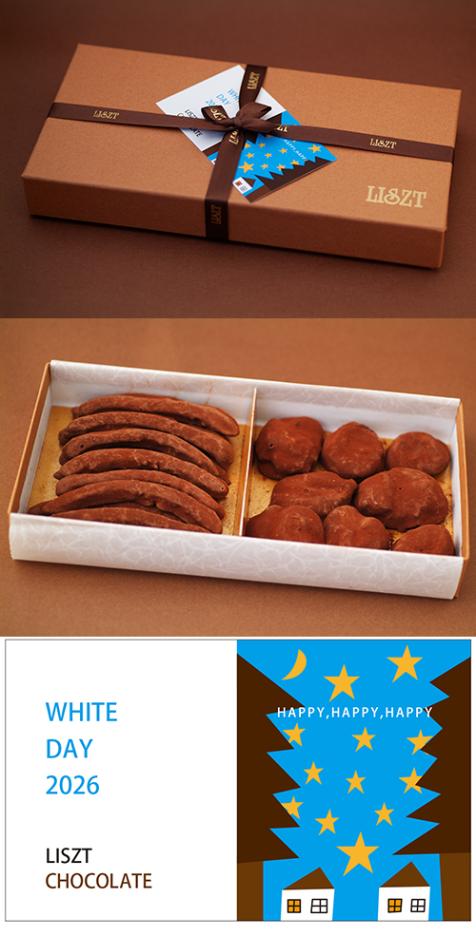 ����󥸥ԡ���&���ץ롼�󥷥祳��/���祳�졼��2����/�������� (M) BOX����/"�ۥ磻�ȥǡ�2026"