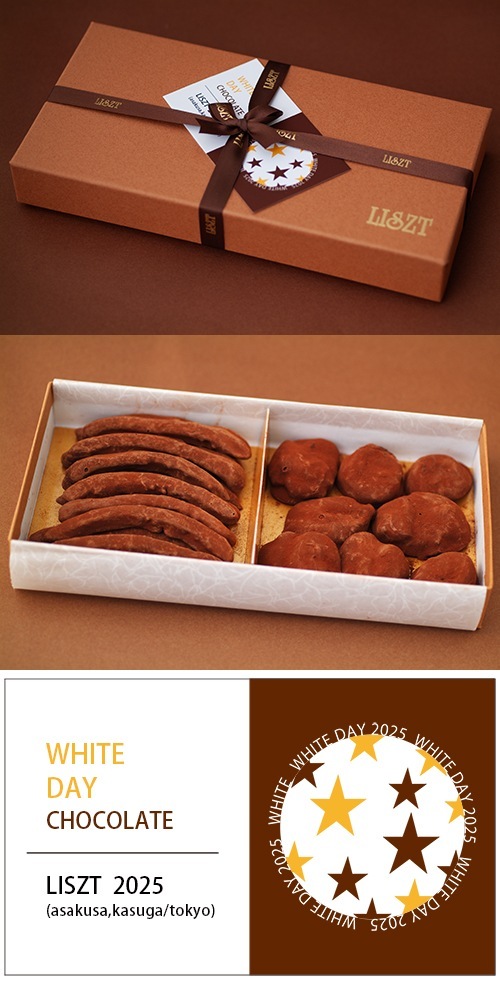 󥸥ԡ&ץ롼󥷥祳/祳졼2/ (M) BOX/"ۥ磻ȥǡ2025"