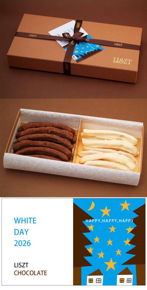 ����󥸥ԡ���&����ԡ���/���祳�졼��2����/�������� (M) BOX����/"�ۥ磻�ȥǡ�2026"