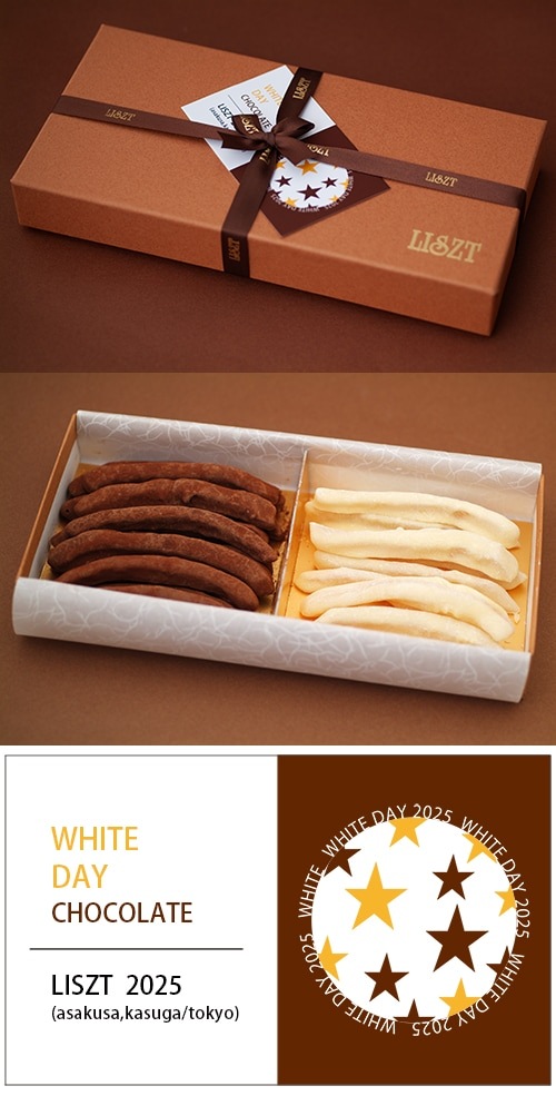 󥸥ԡ&ԡ/祳졼2/ (M) BOX/"ۥ磻ȥǡ2025"