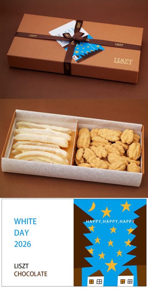 ����ԡ���&�ԡ�����ʥå�(�������)/���祳�졼��2����/�������� (M) BOX����/"�ۥ磻�ȥǡ�2026"