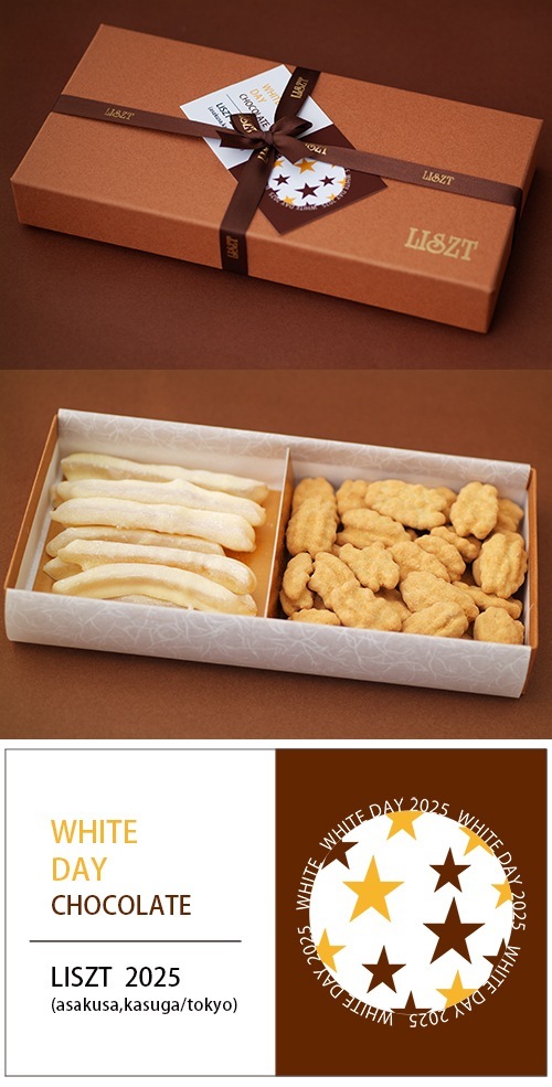 ԡ&ԡʥå()/祳졼2/ (M) BOX/"ۥ磻ȥǡ2025"