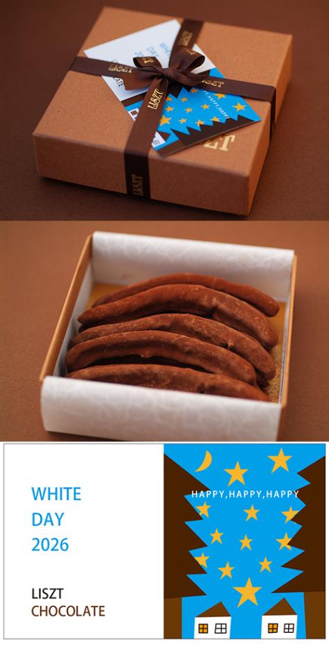 ����󥸥ԡ�����祳�졼��(�������� (S) BOX ����)/"�ۥ磻�ȥǡ�2026"