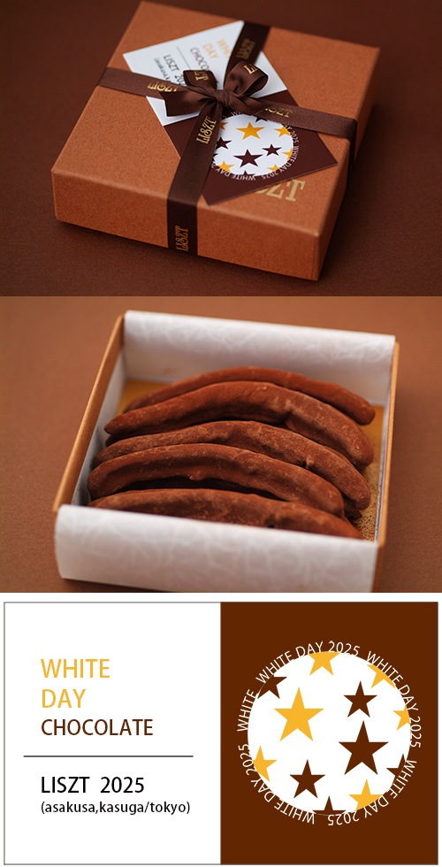 󥸥ԡ祳졼( (S) BOX )/"ۥ磻ȥǡ2025"