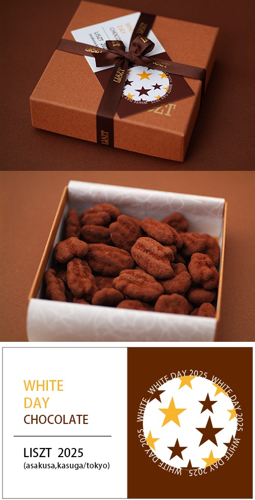 �ԡ�����ʥåĥ��祳�졼��(������) /�������� (S) BOX����/"�ۥ磻�ȥǡ�2025"