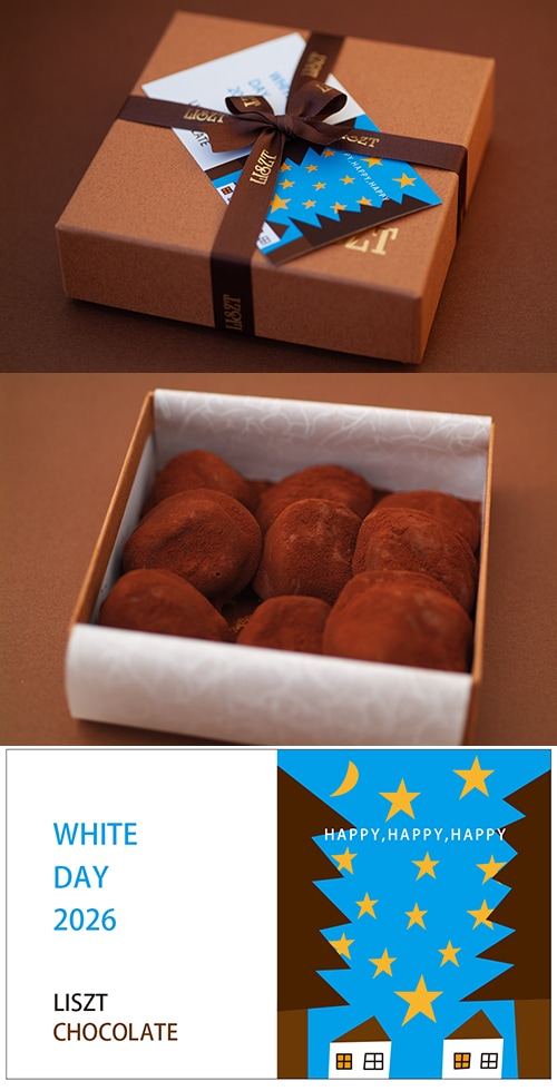 ���ץ롼�󥷥祳��(�������� (S) BOX����)/"�ۥ磻�ȥǡ�2026"