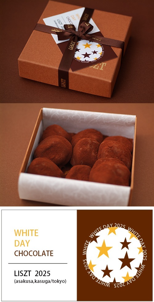 ץ롼󥷥祳( (S) BOX)/"ۥ磻ȥǡ2025"