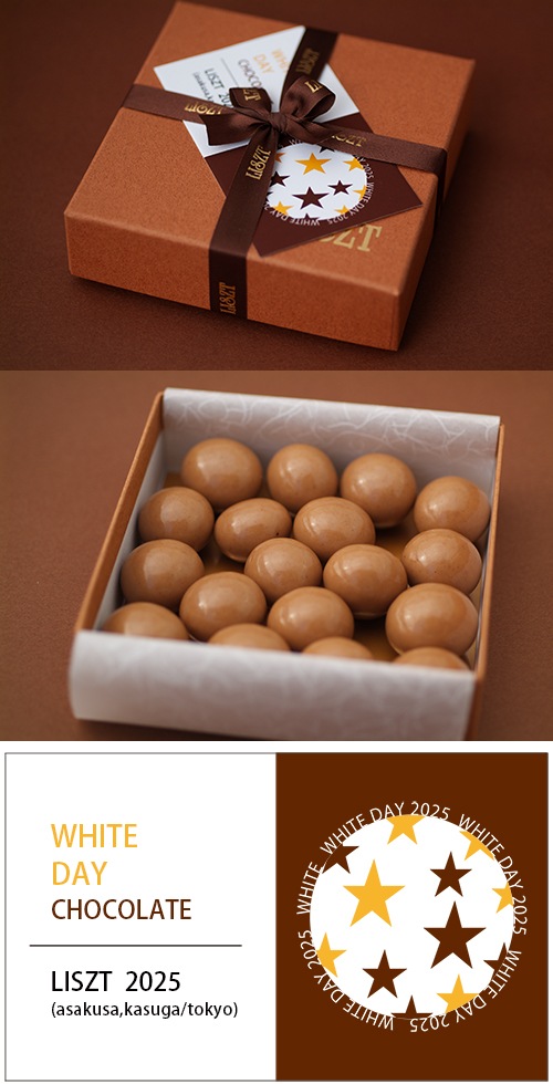 ޥߥʥåĥ祳졼( ( S ) BOX)/"ۥ磻ȥǡ2025"