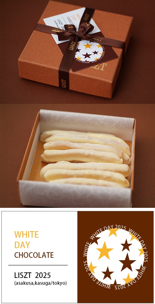 ����ԡ�����祳�졼��(�������� (S) BOX ����)/"�ۥ磻�ȥǡ�2025"