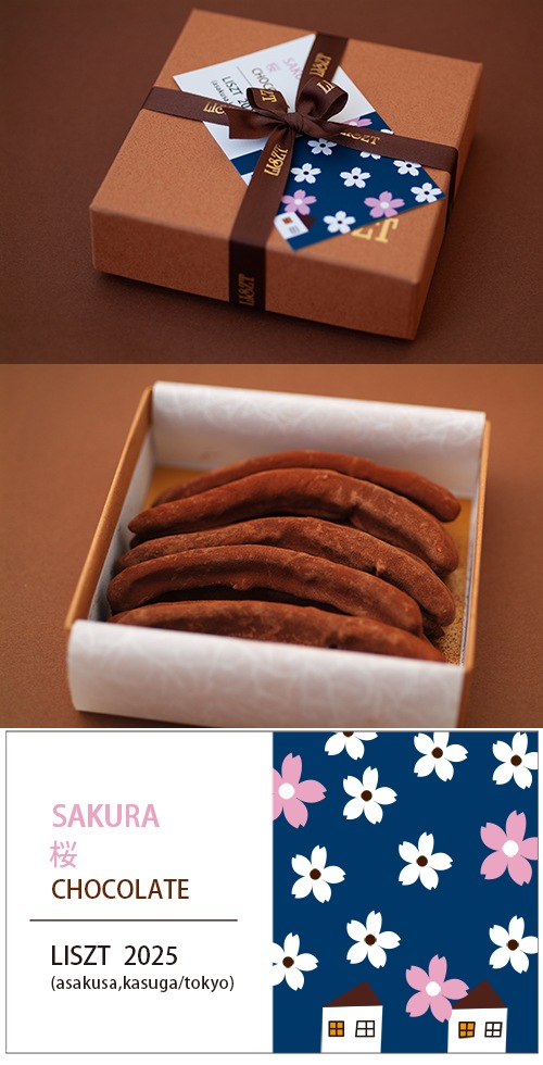 󥸥ԡ祳졼( (S) BOX )/"sakura2025"