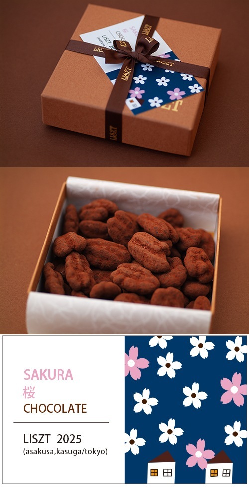 ԡʥåĥ祳졼() / (S) BOX/