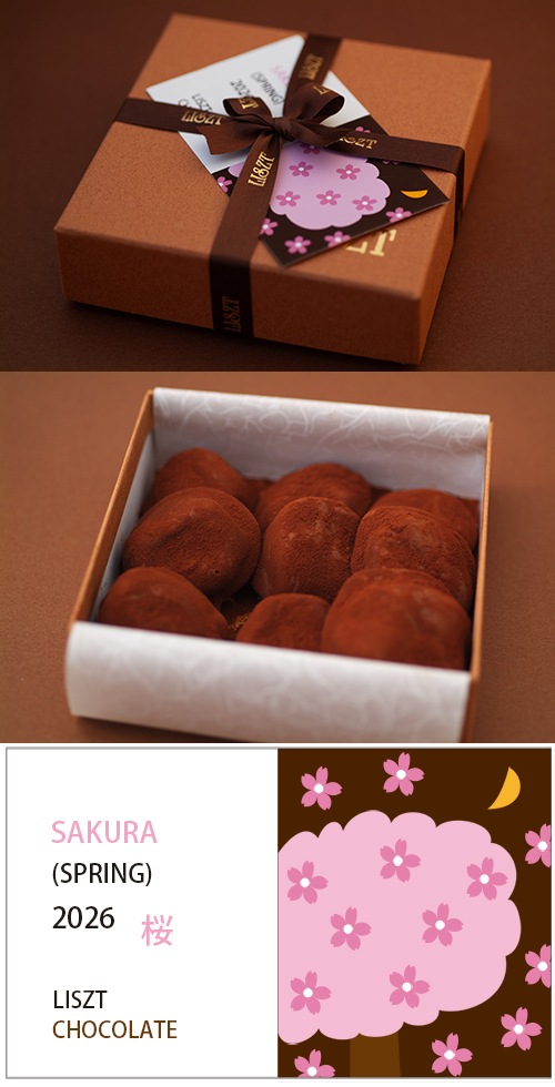 ���ץ롼�󥷥祳��(�������� (S) BOX����)/"sakura��2026"
