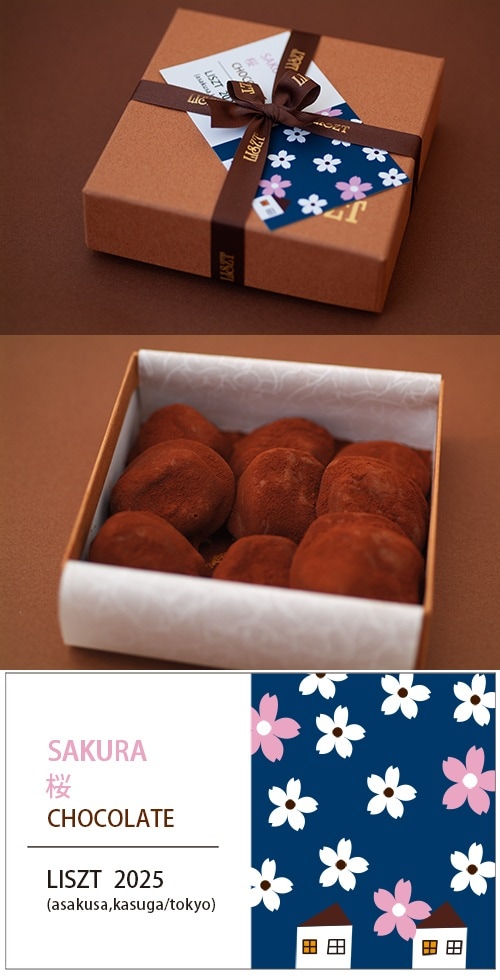 ץ롼󥷥祳( (S) BOX)/
