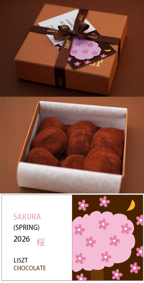 ���ץ롼�󥷥祳��(�������� (S) BOX����)/"sakura��2026"