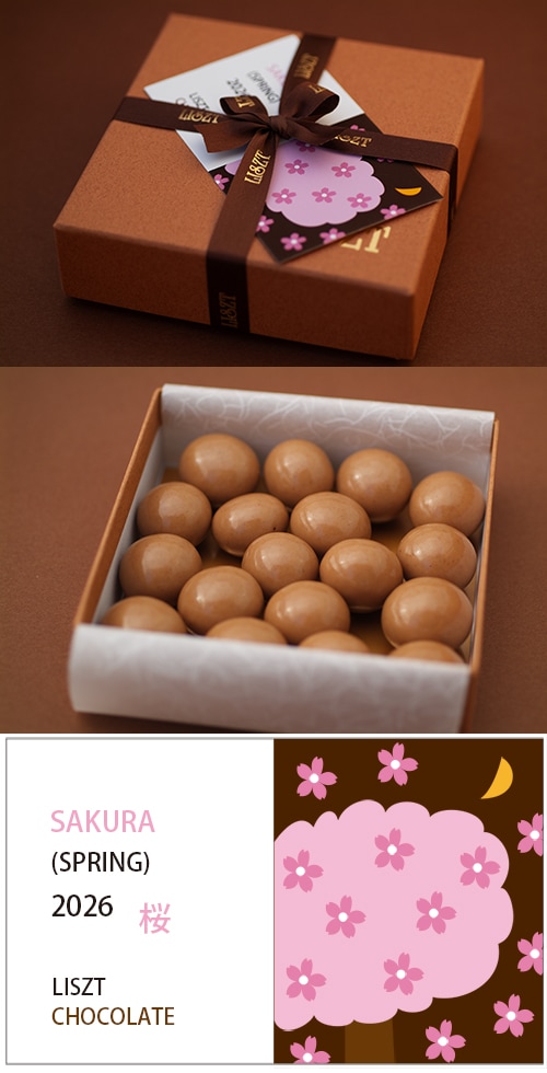 �ޥ����ߥ��ʥåĥ��祳�졼��(�������� ( S ) BOX����)/"sakura��2026"