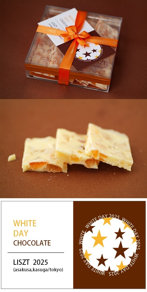 󥸥ۥ磻ȥ祳졼(ܥ/ꥢBOX)/"ۥ磻ȥǡ2025"