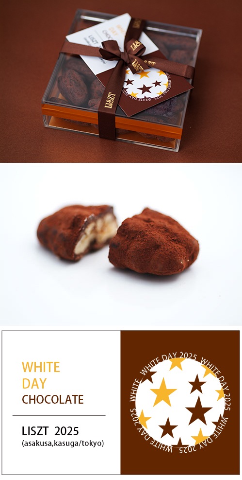 �ԡ�����ʥåĥ��祳�졼��(������) ��ܥ�/���ꥢBOX����/"�ۥ磻�ȥǡ�2025"