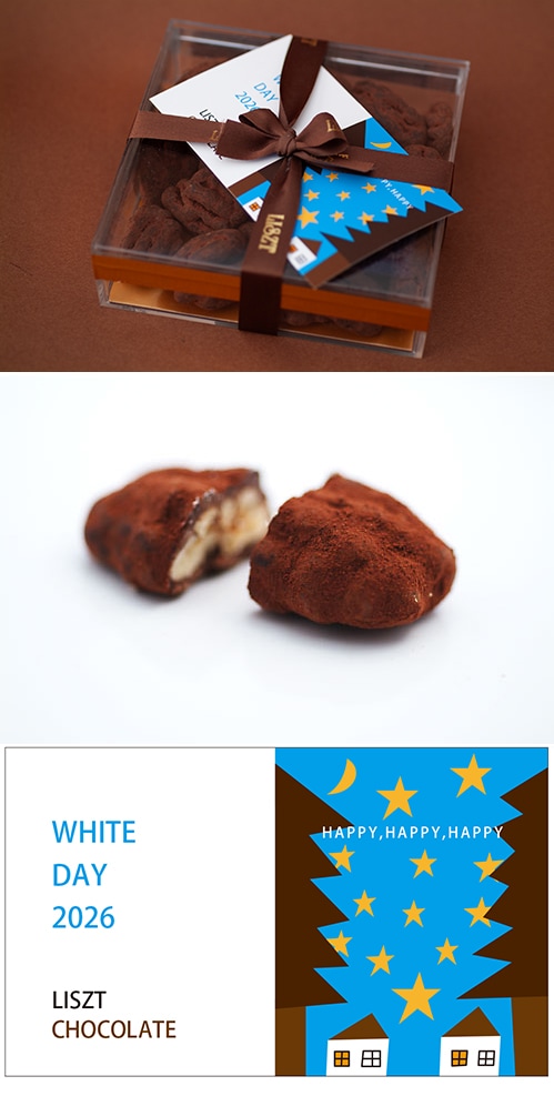 �ԡ�����ʥåĥ��祳�졼��(������) ��ܥ�/���ꥢBOX����/"�ۥ磻�ȥǡ�2026"