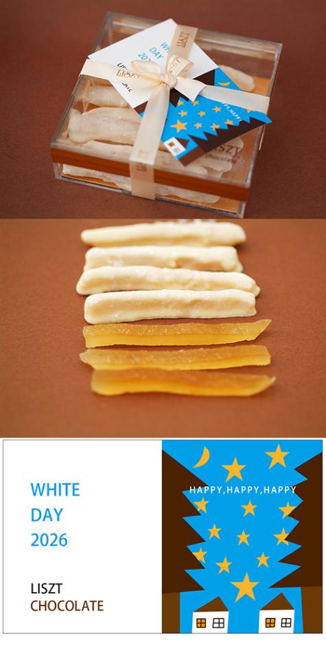 ����ԡ�����祳�졼��(��ܥ�/���ꥢBOX����)/"�ۥ磻�ȥǡ�2026"