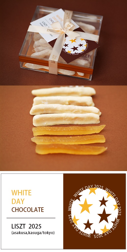 ����ԡ�����祳�졼��(��ܥ�/���ꥢBOX����)/"�ۥ磻�ȥǡ�2025"