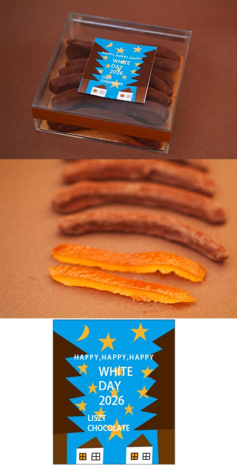 ����󥸥ԡ�����祳�졼��(������/���ꥢBOX����)/"�ۥ磻�ȥǡ�2026"