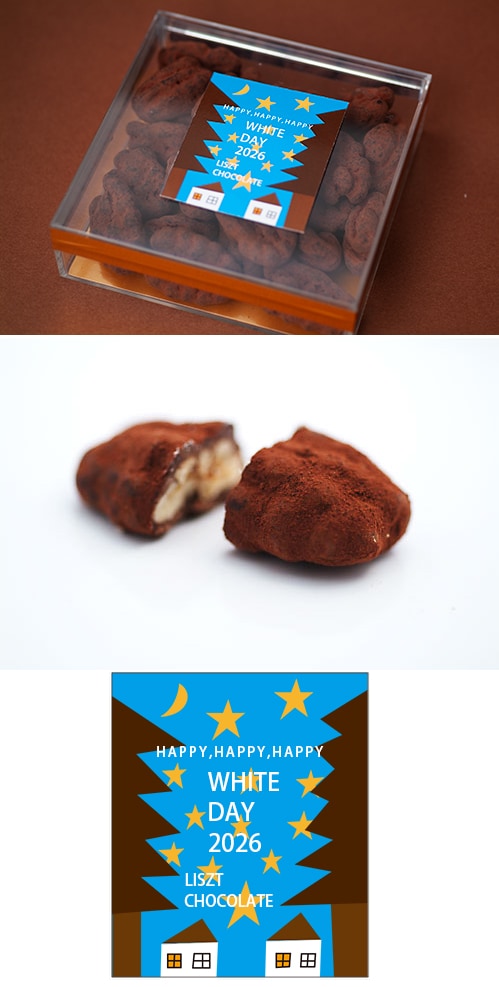 �ԡ�����ʥåĥ��祳�졼��(������) ������/���ꥢBOX����/"�ۥ磻�ȥǡ�2026"