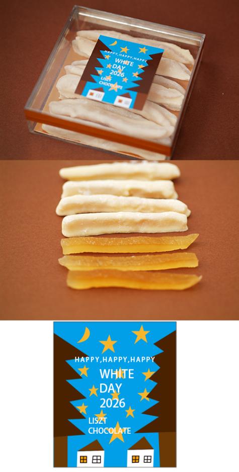 ����ԡ�����祳�졼��(������/���ꥢBOX����)/"�ۥ磻�ȥǡ�2026"