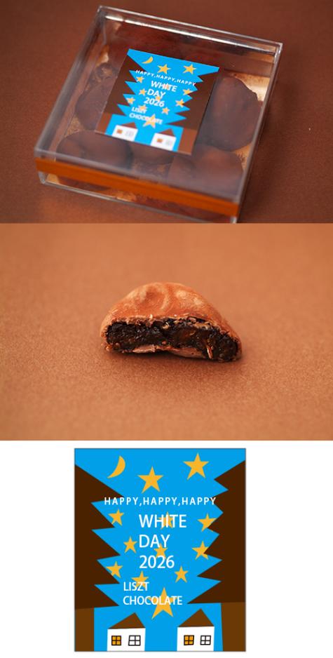 ���ץ롼�󥷥祳��(������/���ꥢBOX����)/"�ۥ磻�ȥǡ�2026"