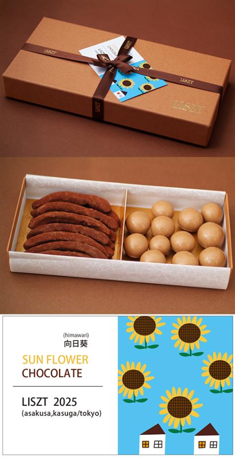 すべての商品 | LISZT (リスト) インターネットショップ