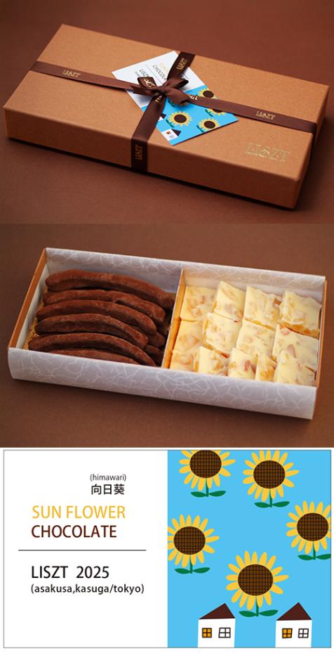 ����󥸥ԡ���&����󥸥ۥ磻��/���祳�졼��2����/�������� (M) BOX����/