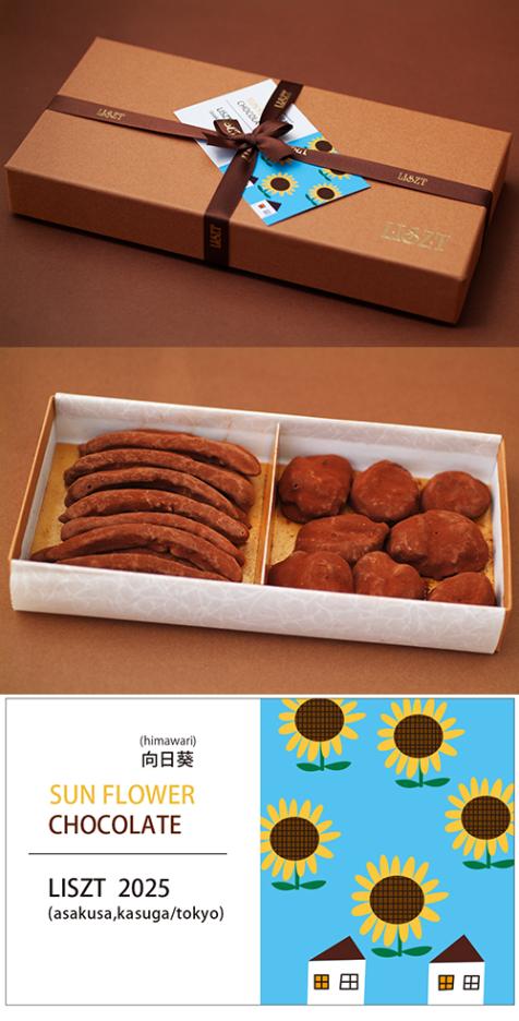 ����󥸥ԡ���&���ץ롼�󥷥祳��/���祳�졼��2����/�������� (M) BOX����/"�Ҥޤ��2025"