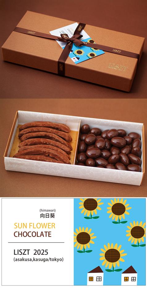 ����󥸥ԡ���&�������ɥ��祳��/���祳�졼��2����/�������� (M) BOX����/