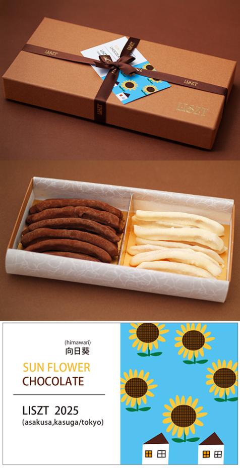 ����󥸥ԡ���&����ԡ���/���祳�졼��2����/�������� (M) BOX����/"�Ҥޤ��2025"