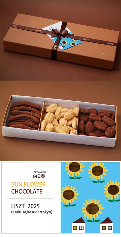 ����󥸥ԡ���&�ԡ�����ʥå�(�������&������) /���祳�졼��3����/�������� (L) BOX����/"�Ҥޤ��2025"