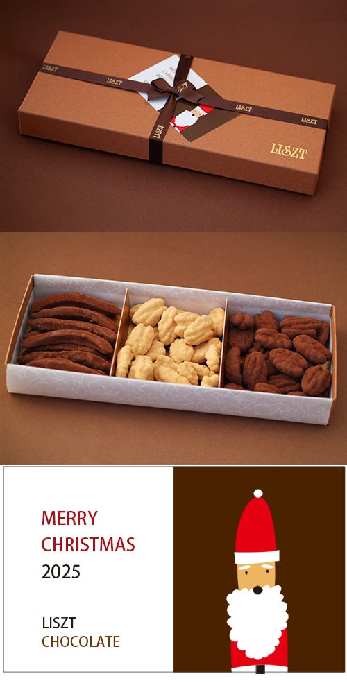 オレンジピール&ピーカンナッツ(キャラメル&ココア) /チョコレート3