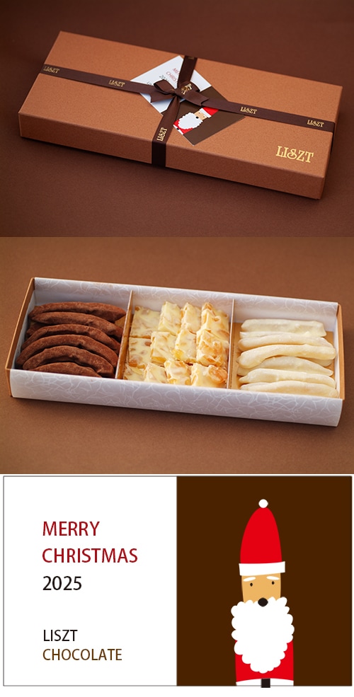 クリスマス2025）チョコレート3種類セット | LISZT (リスト