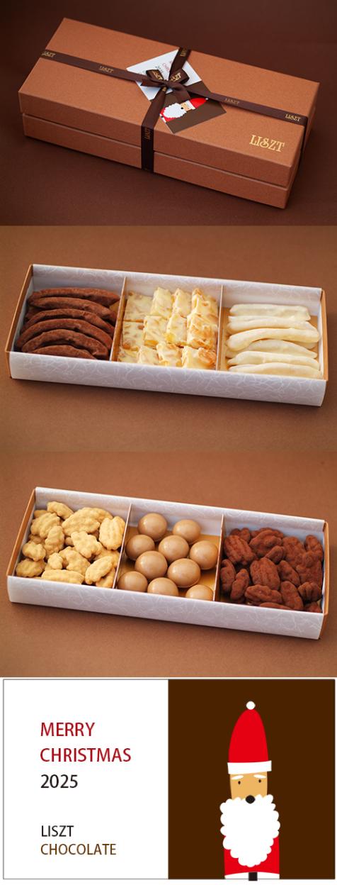 【裁断本リスト】500〜2,000円商品 まとめ売り クリスマス2025）チョコレート4,6種類セット | LISZT (リスト