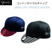 Rivelo�ʥ�������˥������륭��åס��ե꡼���������֥�å�/�ۥ磻�ȡ��ͥ��ӡ�/��åɡ����̸����12��OFF��