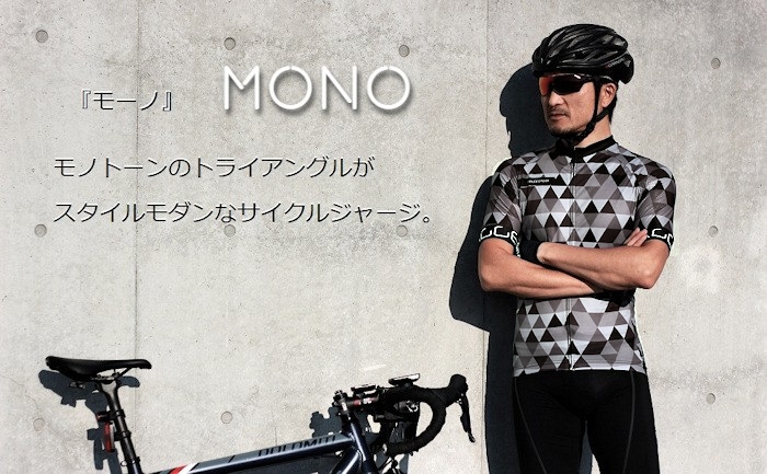 Model sportsスペイン製 80'sサイクリングシャツ