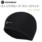 RockBros(���å��֥����˥�����ɥץ롼�� �ե꡼���ϥå� �إ��åȥ����������å�