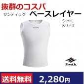 Santic�ʥ���ƥ��å���µ�ʤ� ��å���١����쥤�䡼