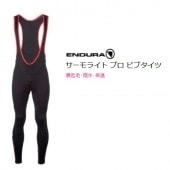 �������른�㡼����Endura�ʥ���ǥ���Thermolite® ������饤�� �ץ� �ӥ֥����ġ��ƥ�����