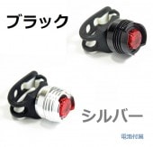 ž֥ѥLEDơ饤 ꥳСȥåפǼդñ إåȤˤǽ뤤