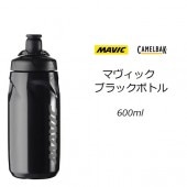 ̤ȯ CamelBakʥХåMAVIC BLACK BOTTLE  600ml