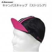 Racmmer『ストリシア 』キャンバス サイクルキャップ   596