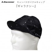 Racmmer『ギャラクシー 』キャンバス サイクルキャップ   620